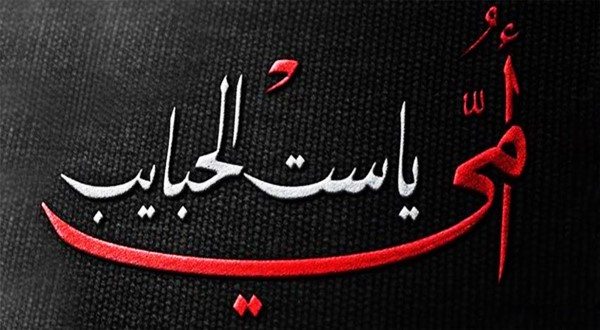 بوستات عن عيد الام