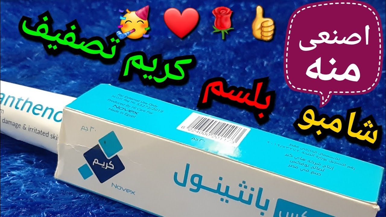 اقوى كيراتين للشعر الخشن