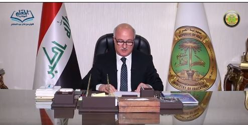 التربية العراقية: تحديد موعد الامتحانات والمواد الدراسية المشمولة بامتحانات نصف السنة بالعراق