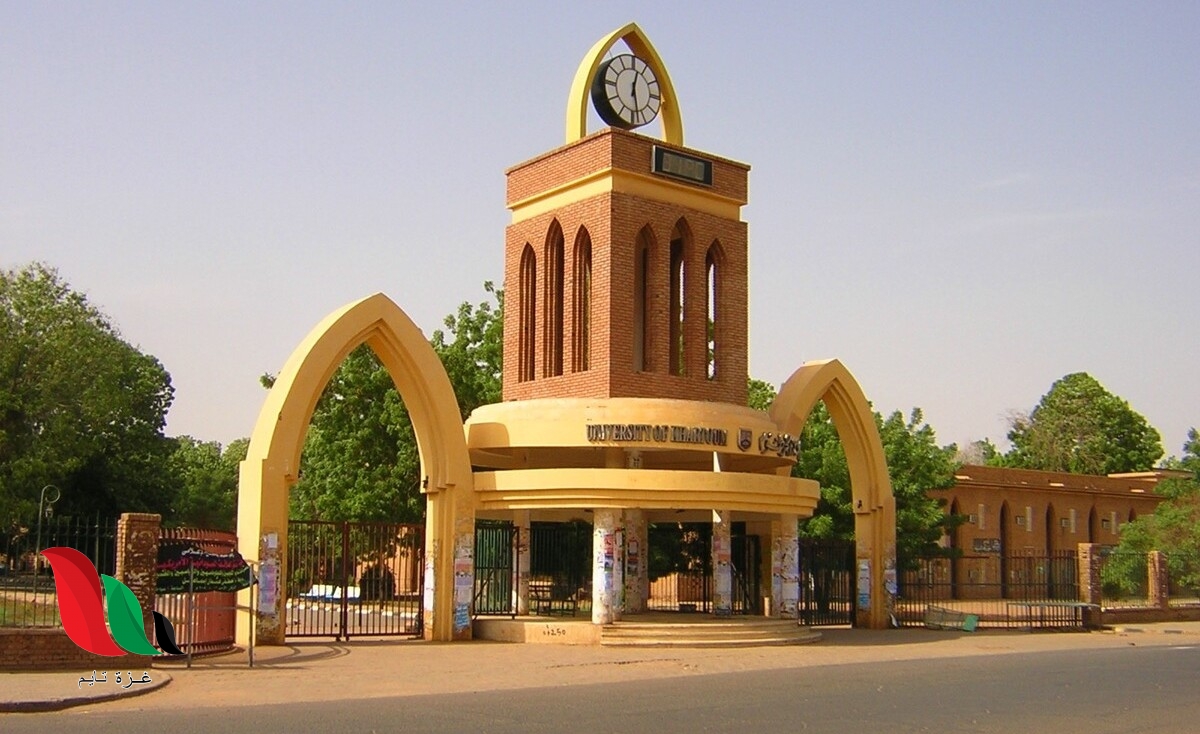 الجامعات السودانية
