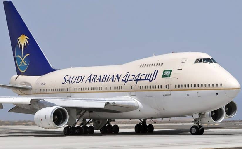 شروط التسجيل في وظائف الخطوط السعودية 2021