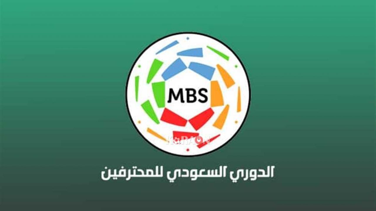 الدوري السعودي للمحترفين