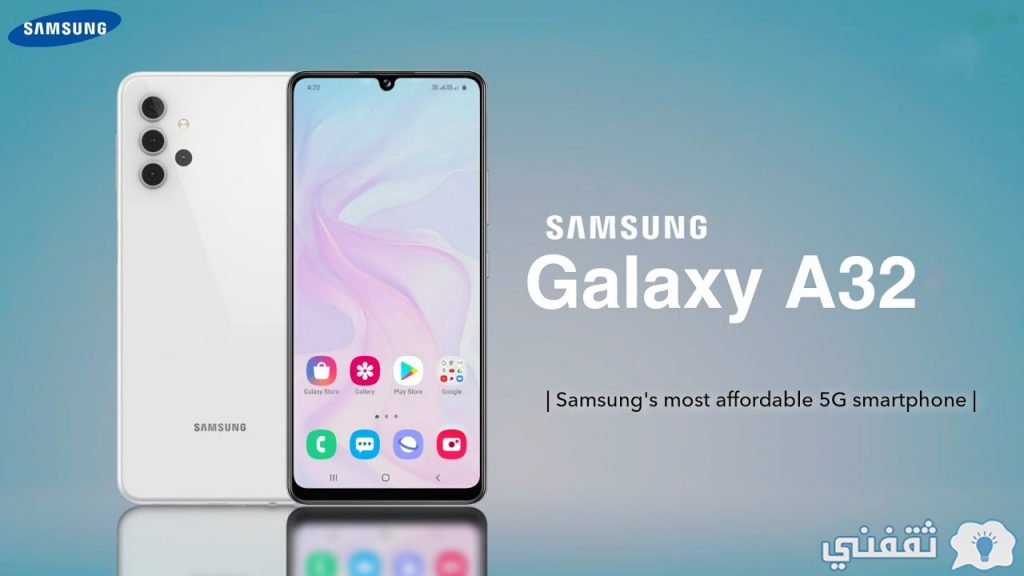 المواصفات الداخلية لـ samsung a32