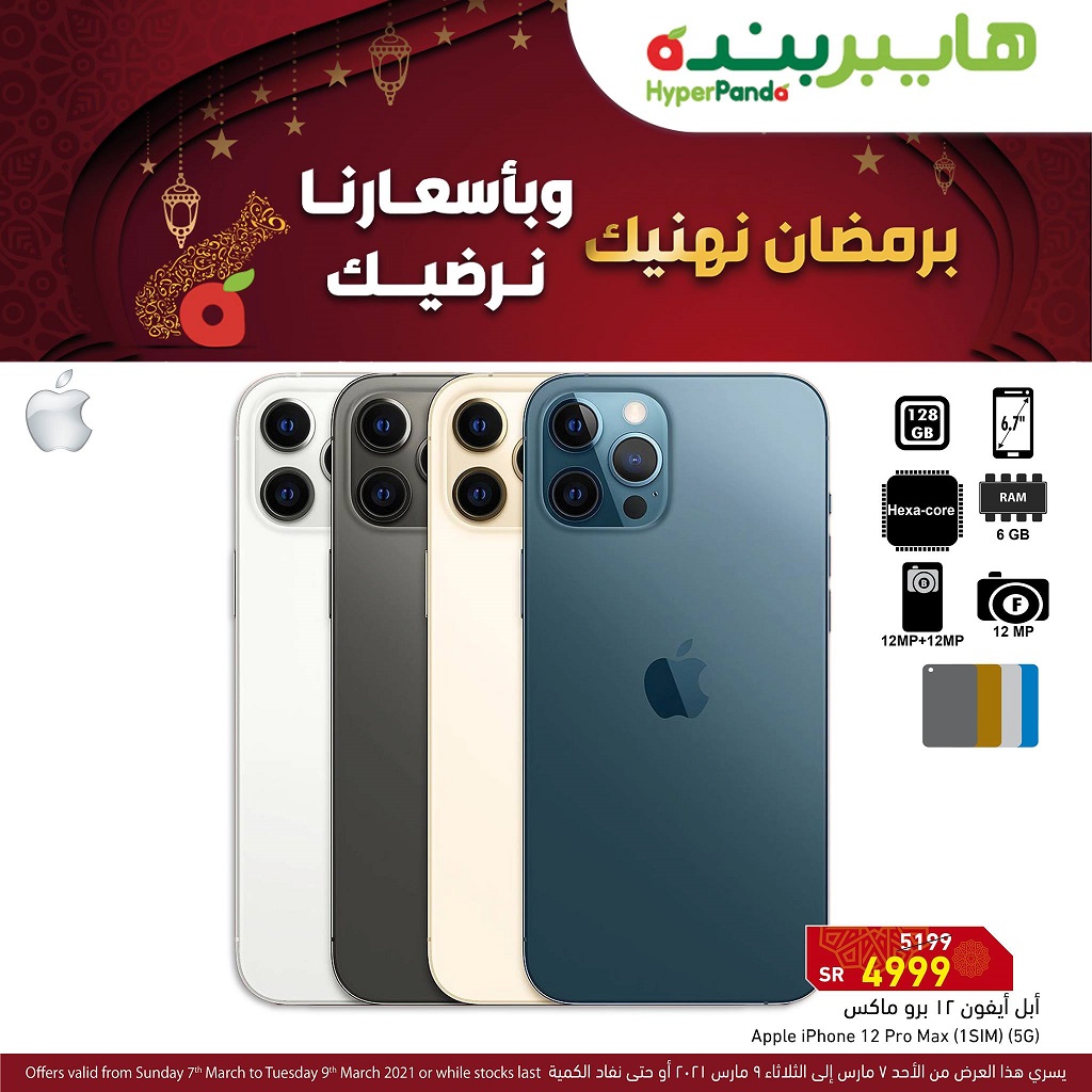 بنده