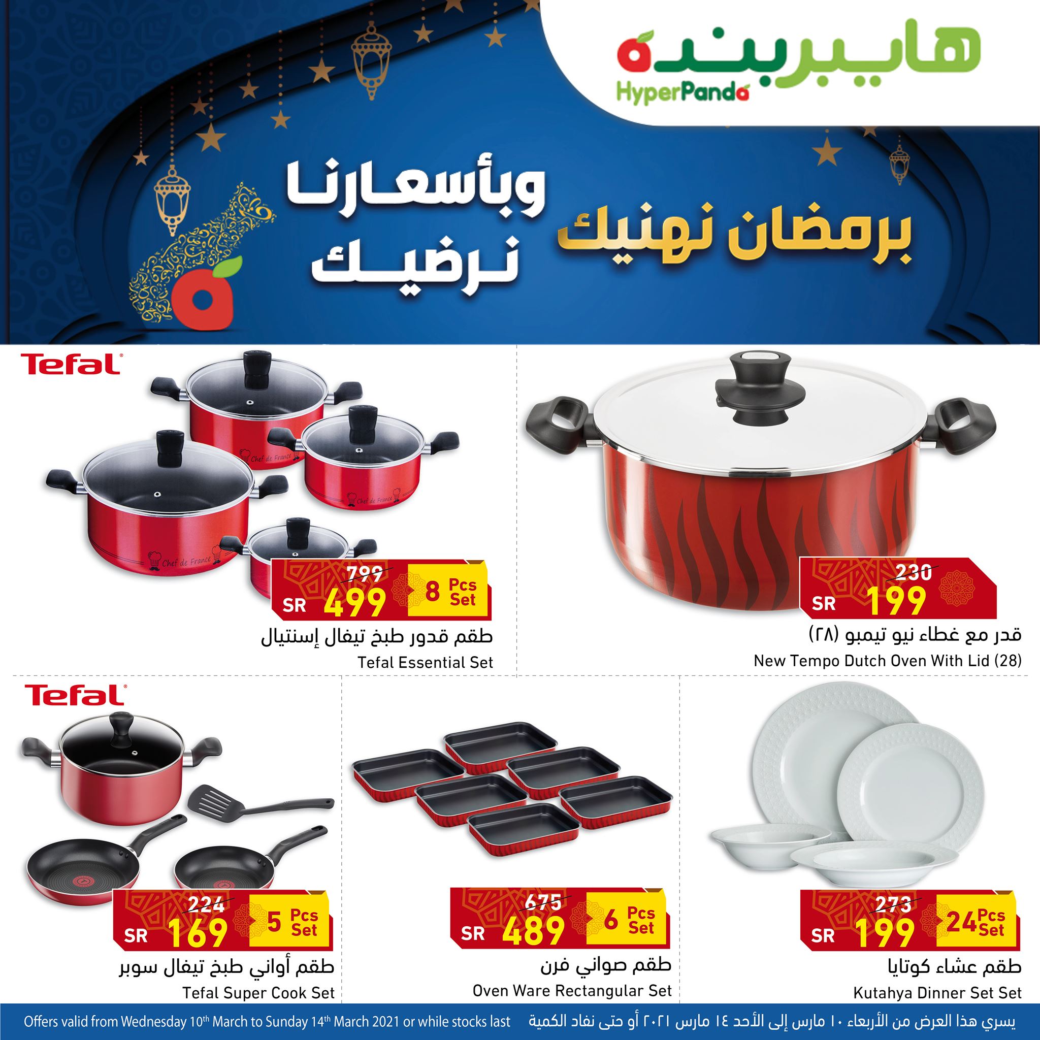 بنده
