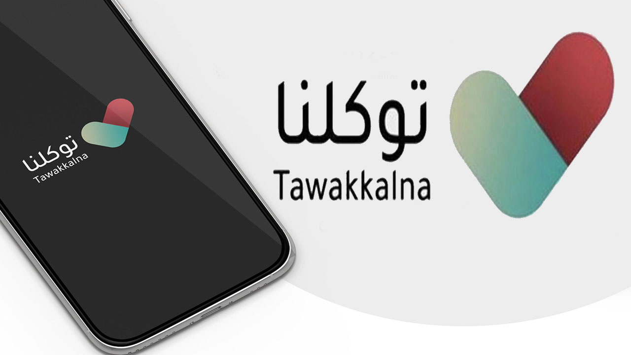 Tawakalna application