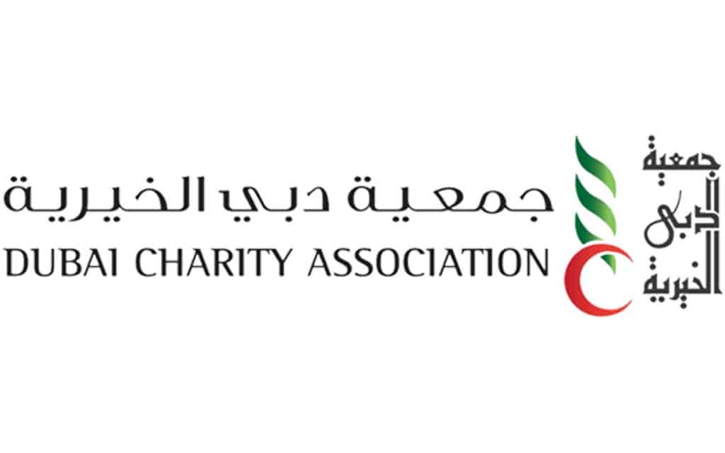 تقديم طلب مساعدة من جمعية دبي الخيرية