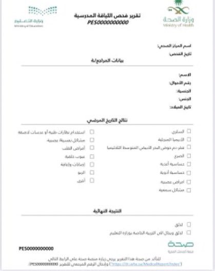 الملك الدخول جامعة عبدالعزيز تسجيل جامعة الملك