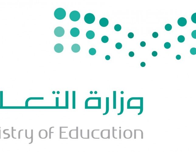 تقسيم العام الدراسي القادم إلى ثلاثة فصول دراسية بالسعودية