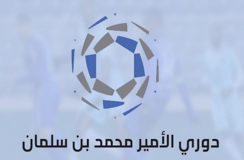 جدول ترتيب الدوري السعودي 2021 نهاية الجولة 23 صدارة الهلال ومتابعة مباريات اليوم