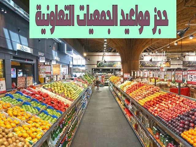 حجز موعد للتسوق في أسواق الكويت