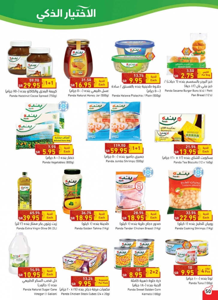 عروض