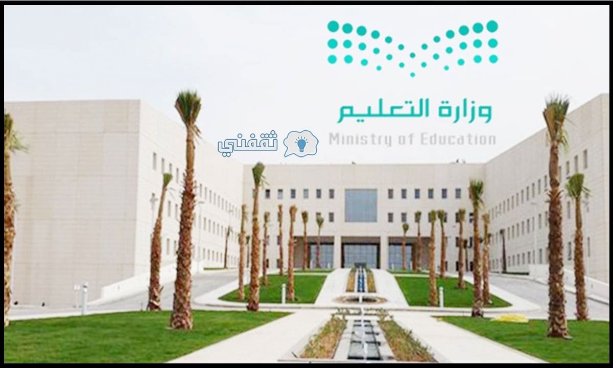 خدمة التحقق من المؤهلات الجامعية