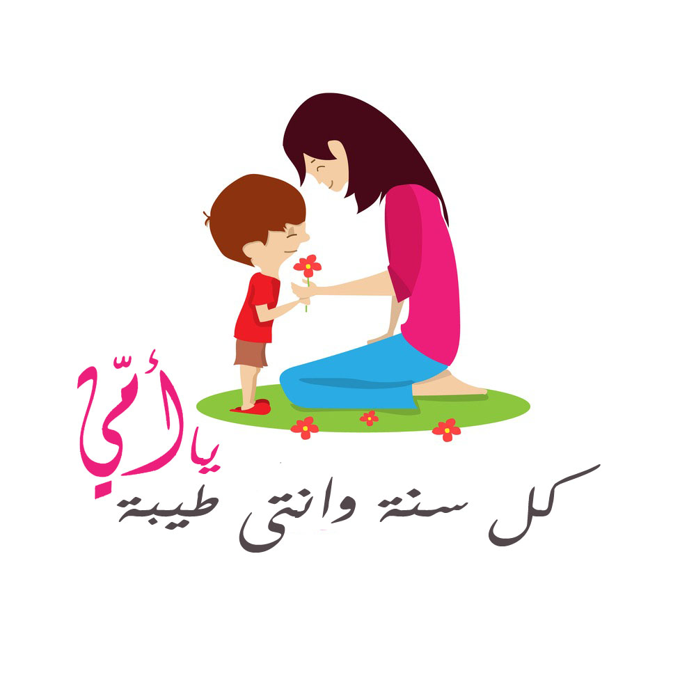 خلفيات عيد الأم متحركة