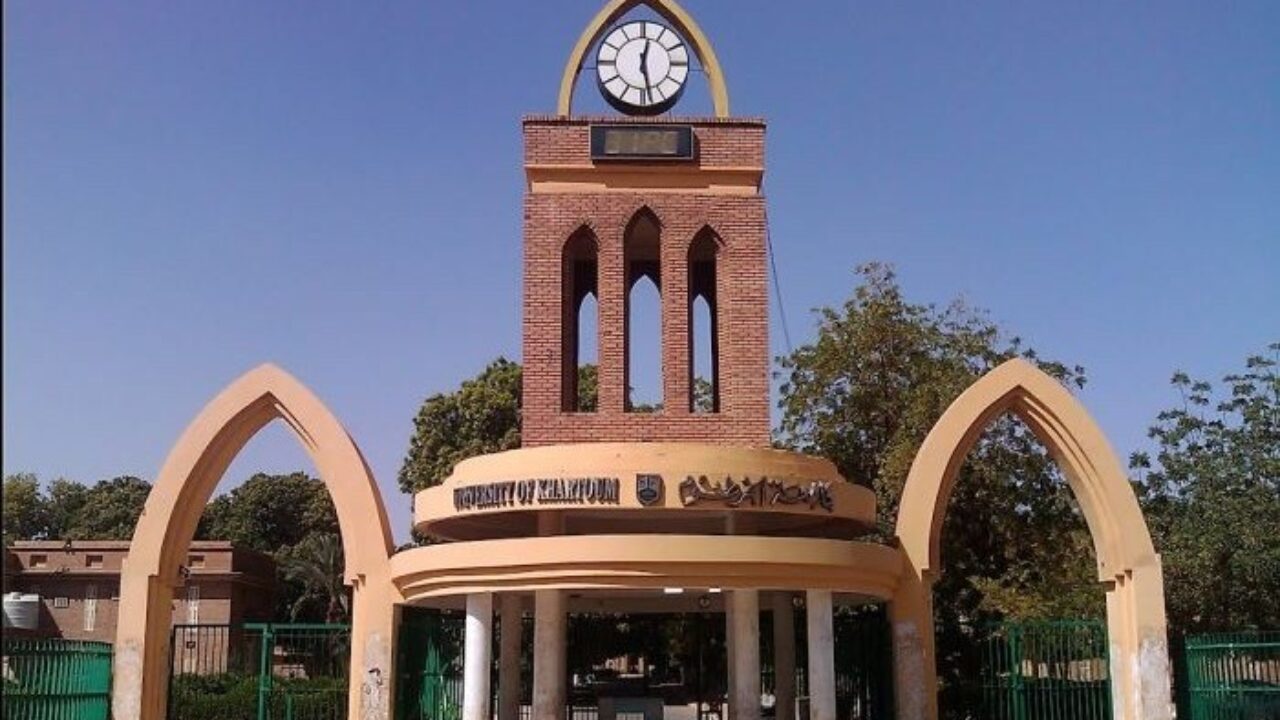 رابط التقديم في الجامعات السودانية 2021