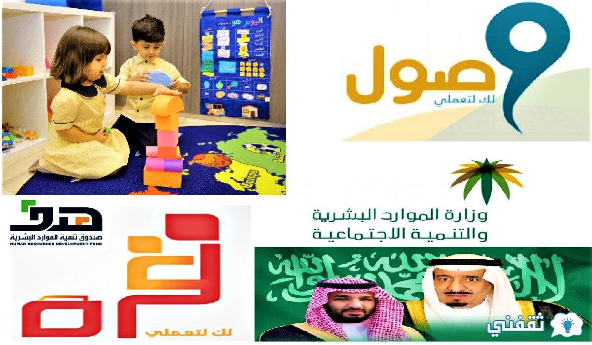 رابط قرة لدعم المرأة العاملة السعودية