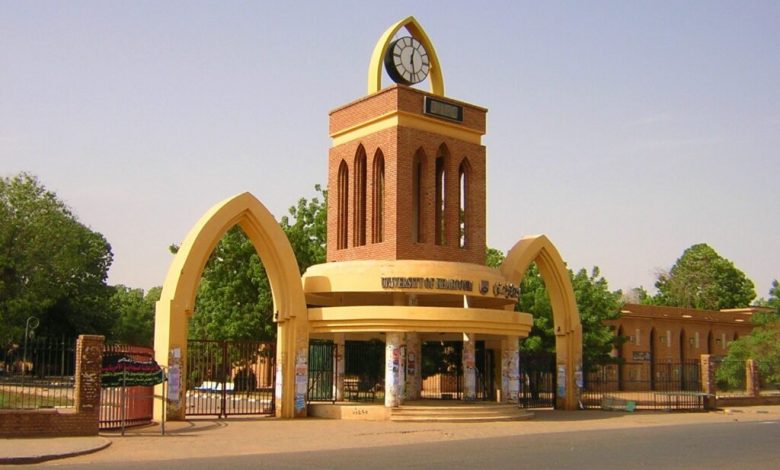 رابط نتيجة قبول الجامعات السودانية 2021