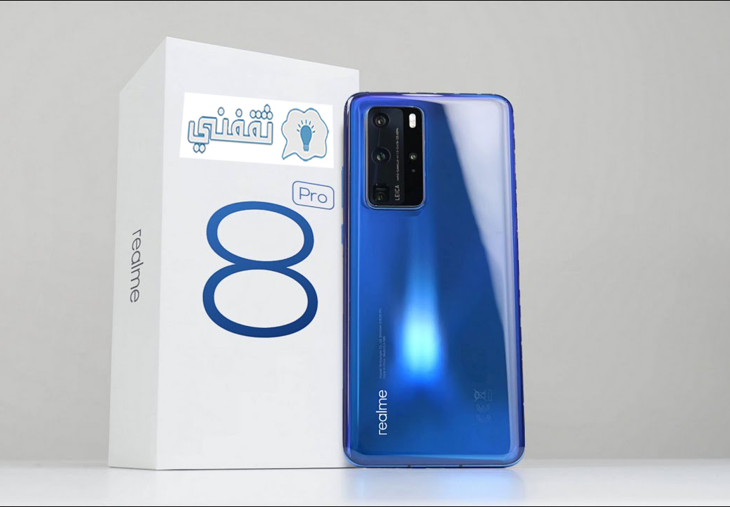 سعر ومواصفات Realme 8 Pro