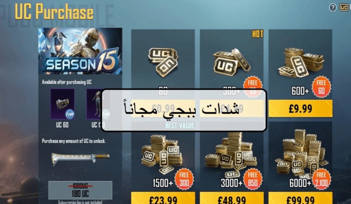 لعبة ببجي الكوري