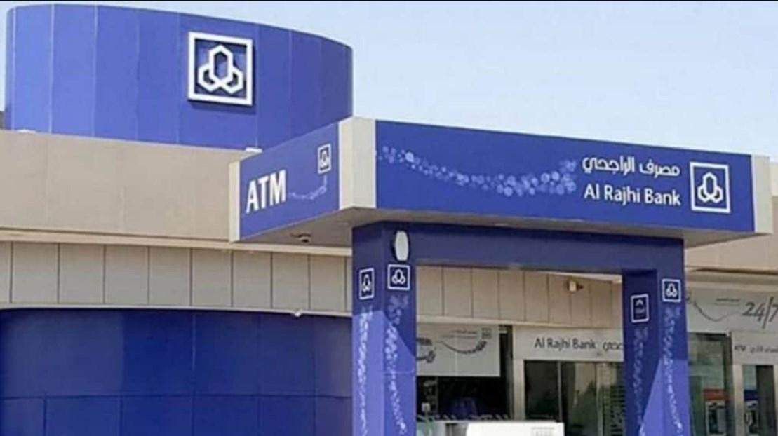 شروط التمويل العقاري بنك الراجحي 1442 شراء بيت عن طريق الراجحي مباشر alrajhibank