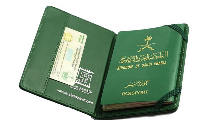 شروط منح الجنسيات للمواليد فى السعودية