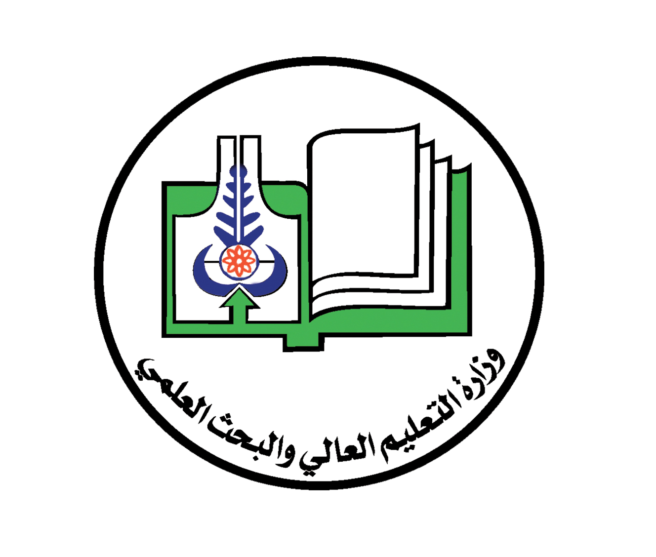 شعار وزارة التعليم العالي والبحث العلمي العراقية Dennis Munthe
