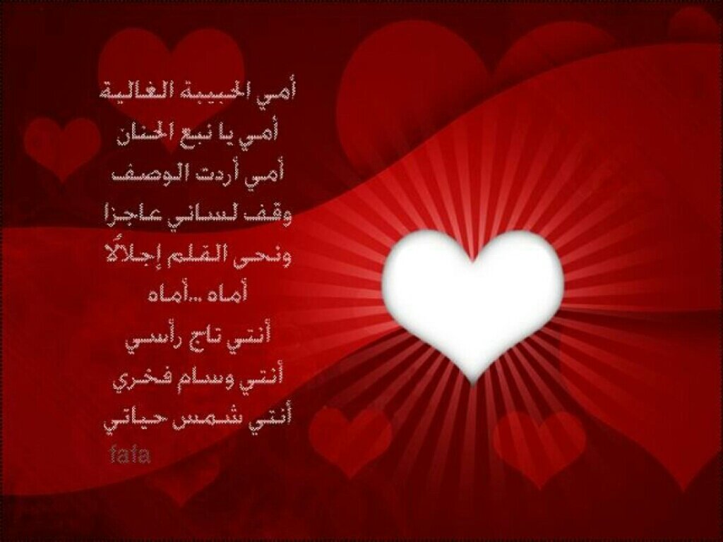 بوستات عيد الام
