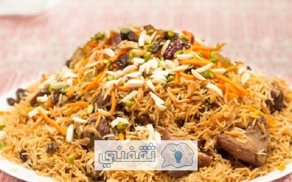 طريقة عمل الرز الكابلي الحجازي