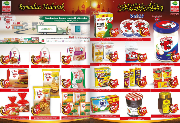 othaimmarkets