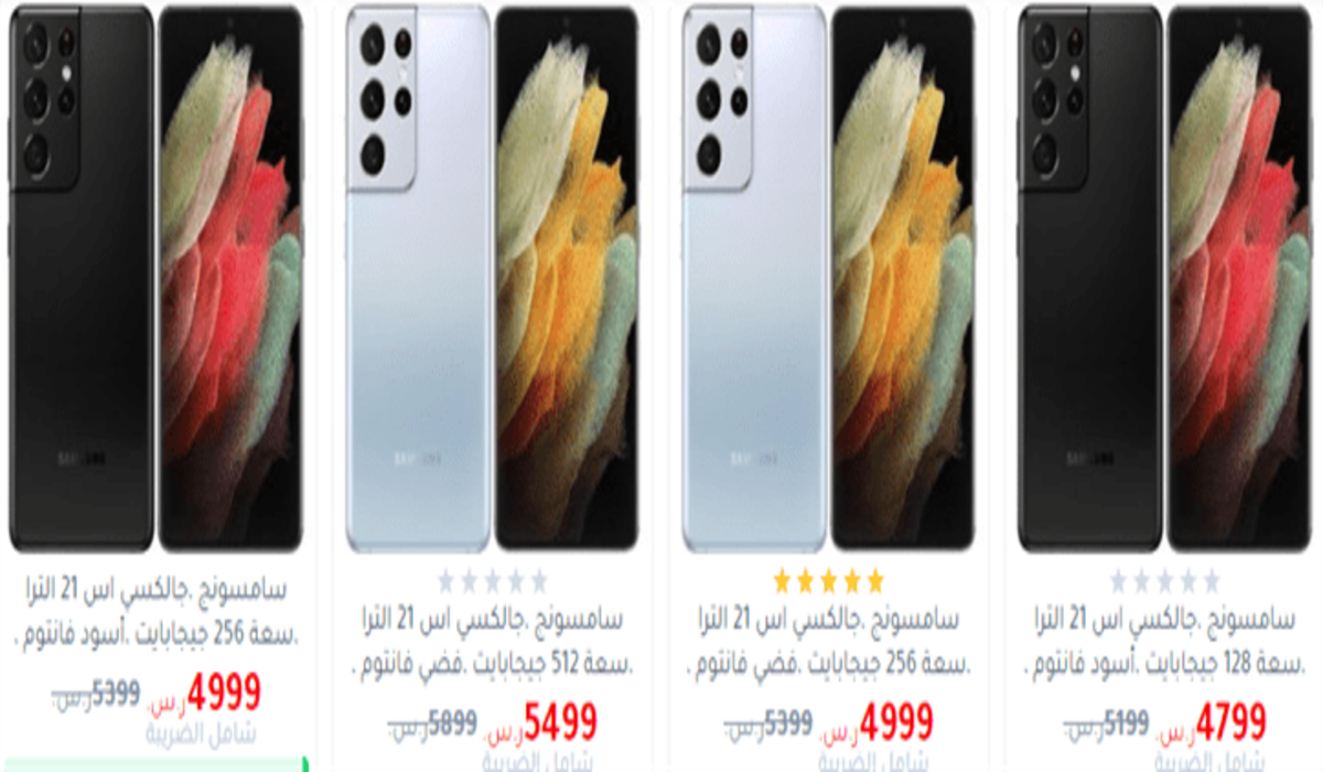أجدد عروض جرير