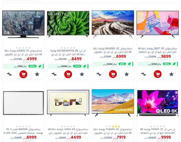 مكتبة جرير