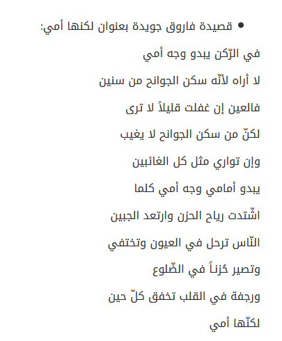 عيد الأم 2021