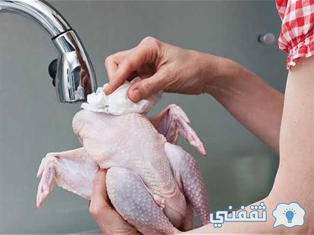 أضرار غسل الدجاج واللحوم