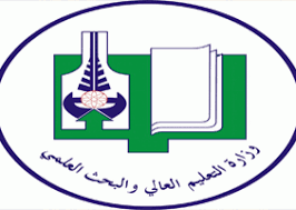نتيجة القبول بالجامعات السودانية