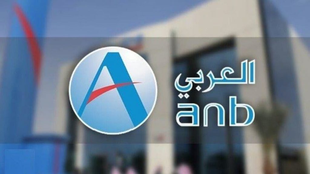 قروض البنك العربي للمتقاعدين