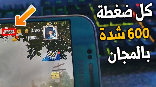 شحن شدات ببجي 2021 Pubg mobile