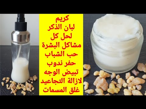 كولاجين طبيعي للبشرة