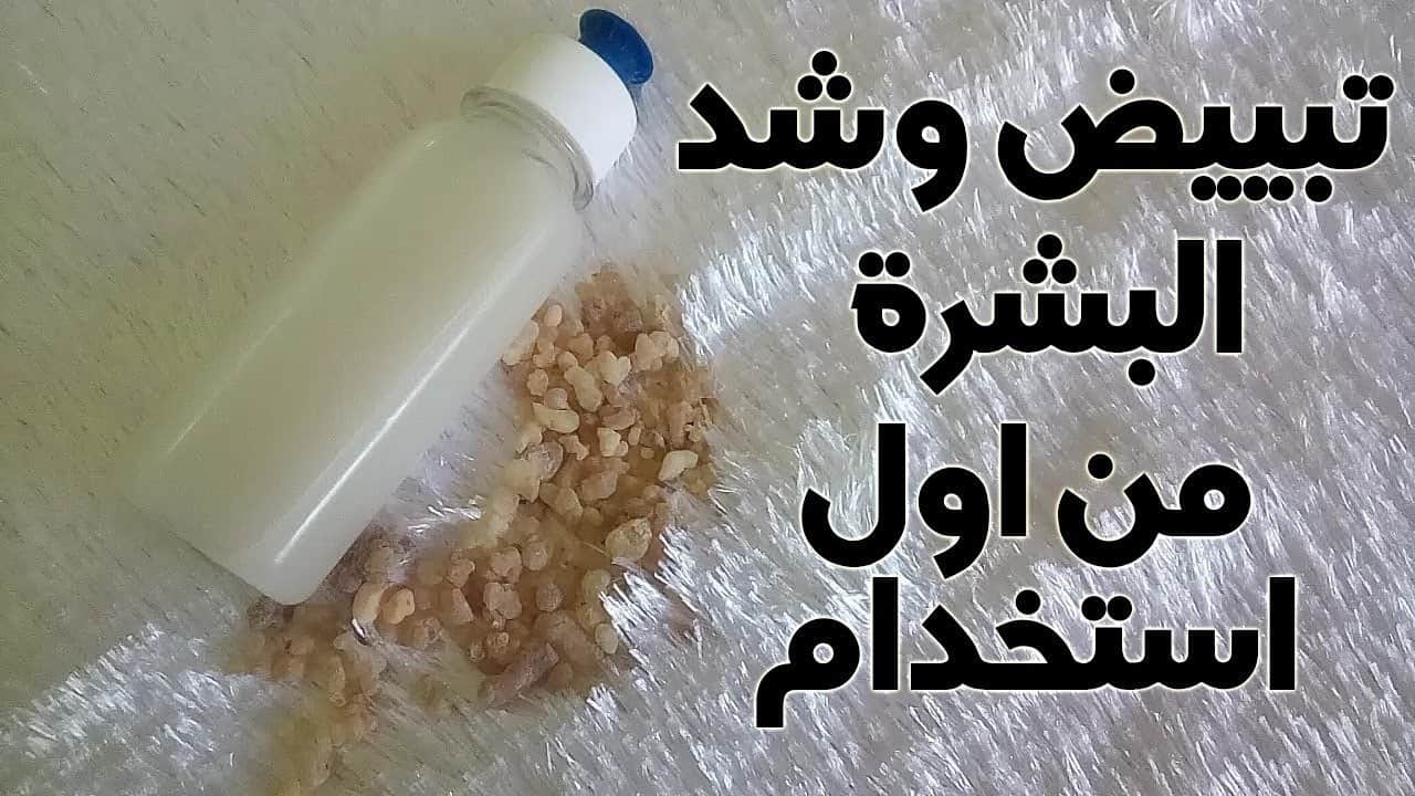 كولاجين طبيعي للوجه