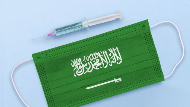 تسجيل موعد لقاح فايزر السعودية