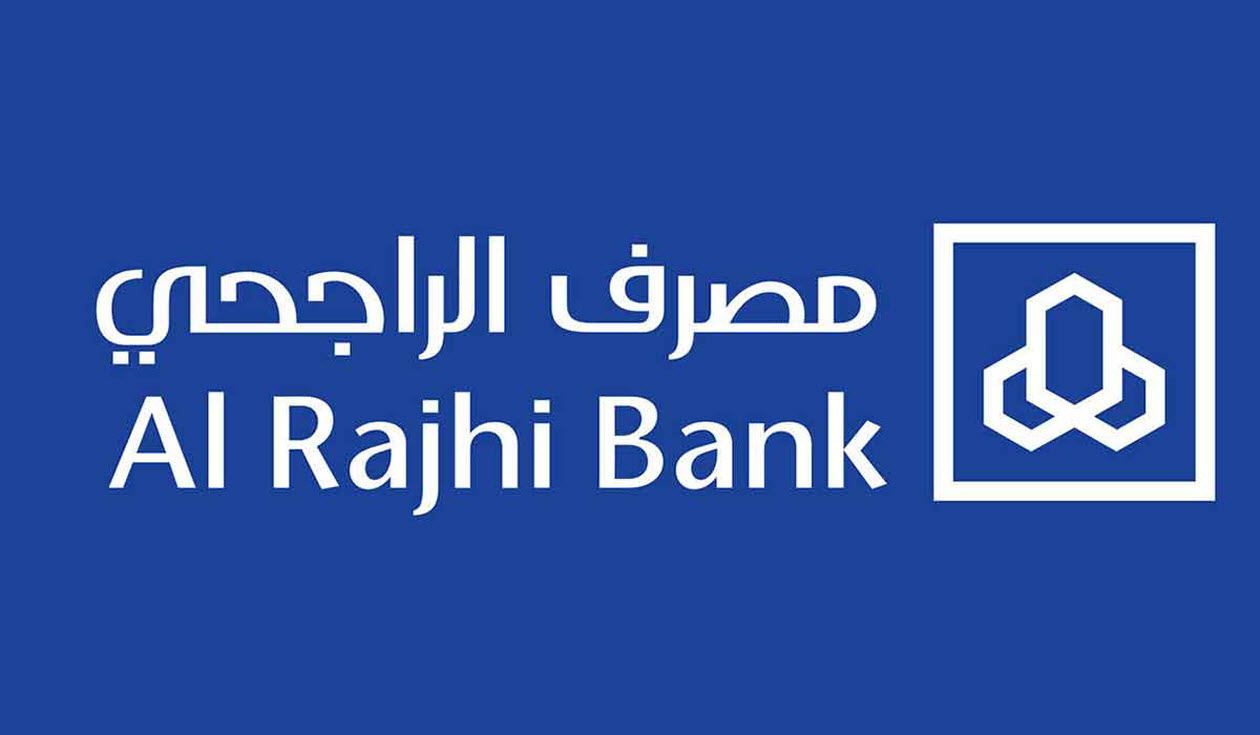 نظام التمويل ببنك الراجحي في السعودية وأنواعه بحسب احتياجاتك