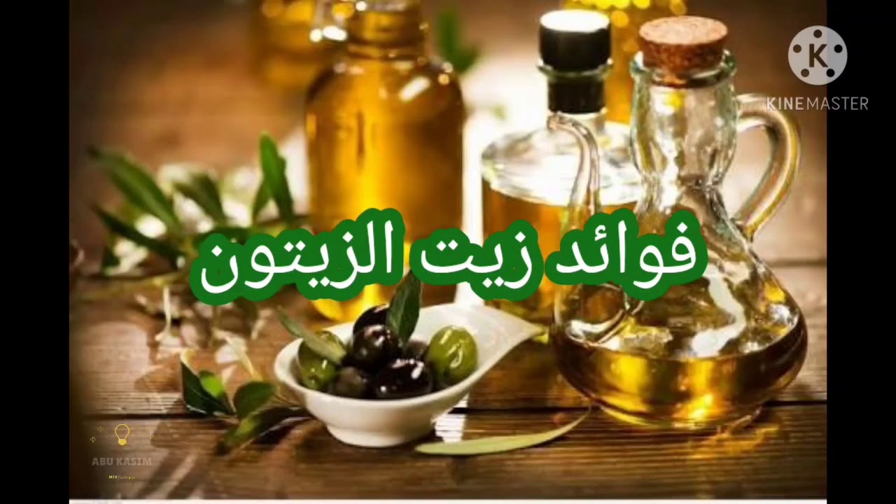 ملعقة من زيت الزيتون لتخسيس الجسم