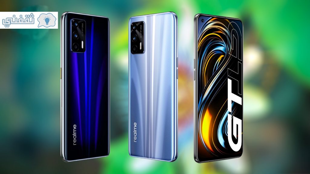 مواصفات ريلمي Realme GT 5G