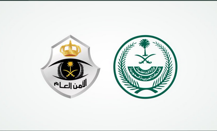 نتائج الامن العام نساء