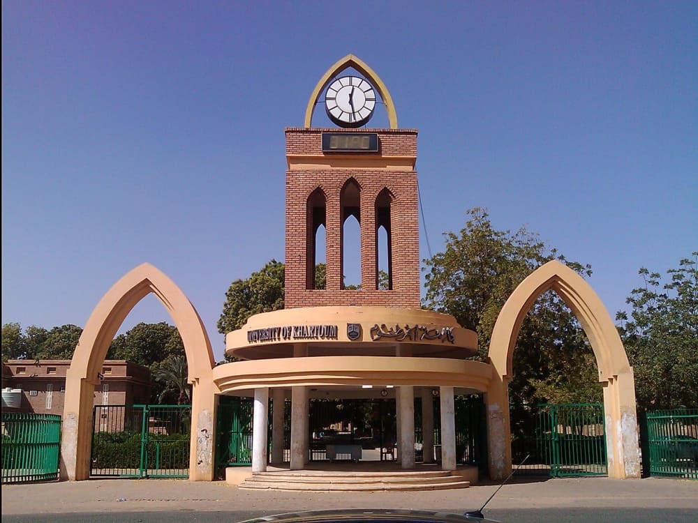 نتائج قبول الجامعات السودانية