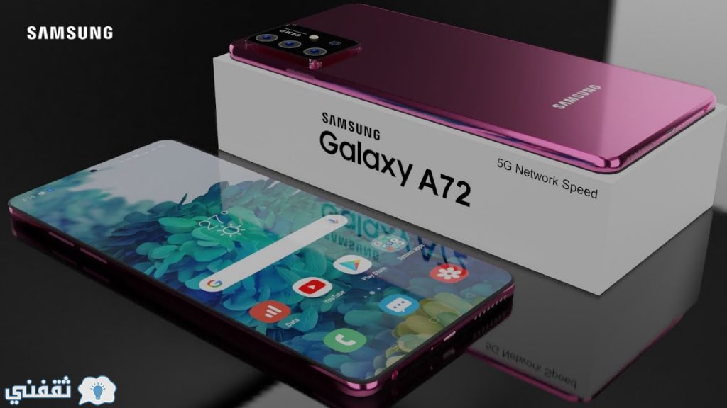 الهاتف الجديد Samsung a72