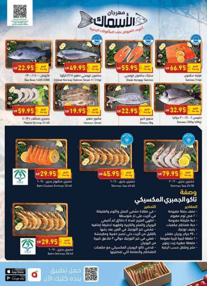 هايبر بنده