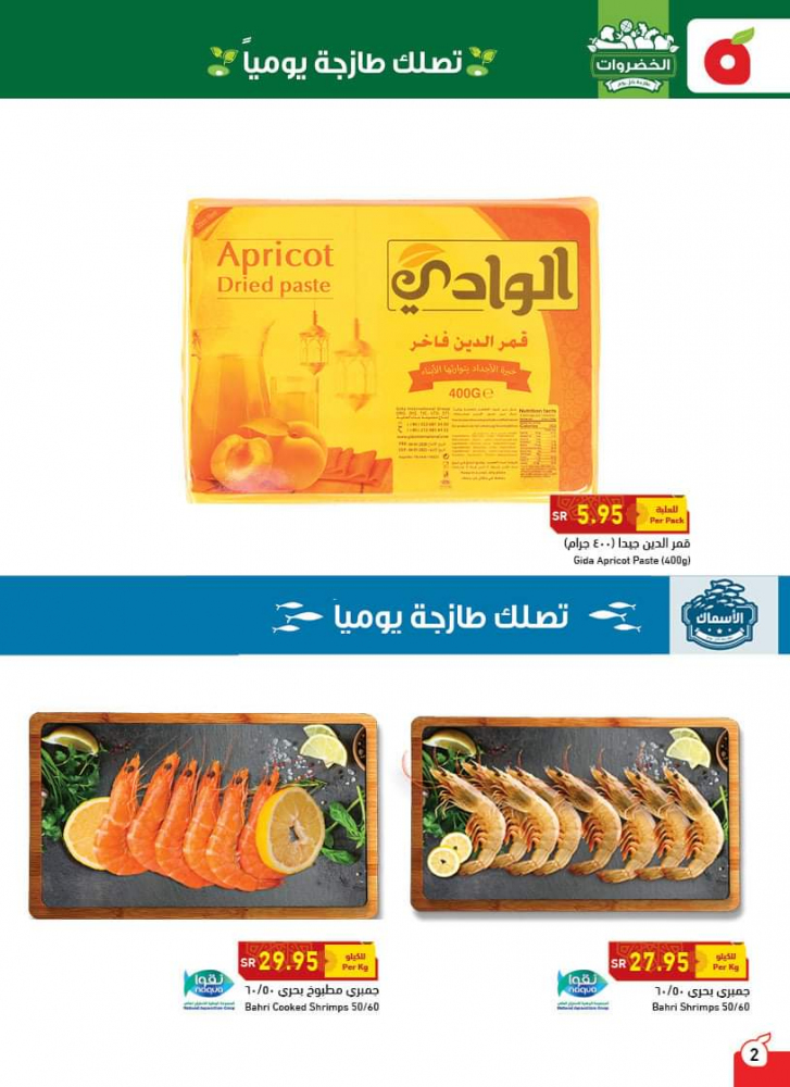 هايبر بنده
