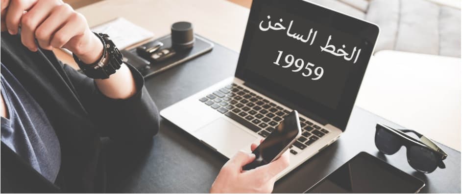 طريقة إضافة مواليد جدد فى بطاقة التموين 2021 موقع دعم مصر