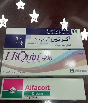 استخدم الخلطه الثلاثيه