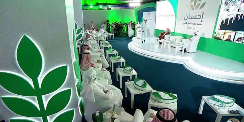 منصة إحسان الخيرية .. تعرف على الرابط وشروط التسجيل - ثقفني
